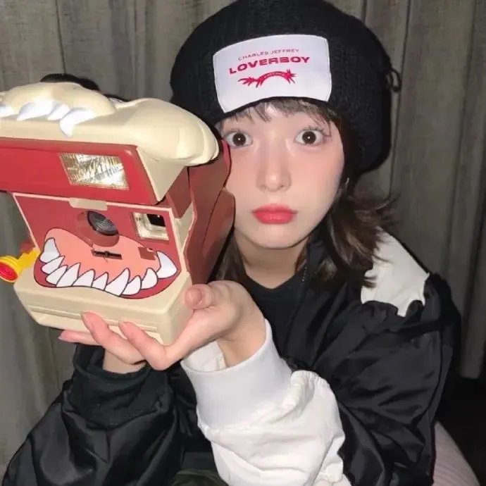 那家伙